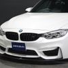 bmw m3 2017 -BMW--BMW M3 3C30--WBS8M920705G48541---BMW--BMW M3 3C30--WBS8M920705G48541- image 9