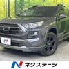 toyota rav4 2022 CFJ1853004 image 1