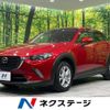 mazda cx-3 2016 -MAZDA--CX-3 LDA-DK5AW--DK5AW-110073---MAZDA--CX-3 LDA-DK5AW--DK5AW-110073- image 1