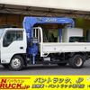 isuzu elf-truck 2015 GOO_NET_EXCHANGE_0540277A30240207W012 image 1