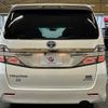 toyota vellfire 2014 -TOYOTA--Vellfire DAA-ATH20W--ATH20-8019823---TOYOTA--Vellfire DAA-ATH20W--ATH20-8019823- image 17