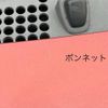 daihatsu tanto 2017 CFJ1844851 image 16