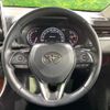 toyota rav4 2020 CFJ1853496 image 11