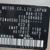 nissan note 2022 NIKYO_SC53821 image 35