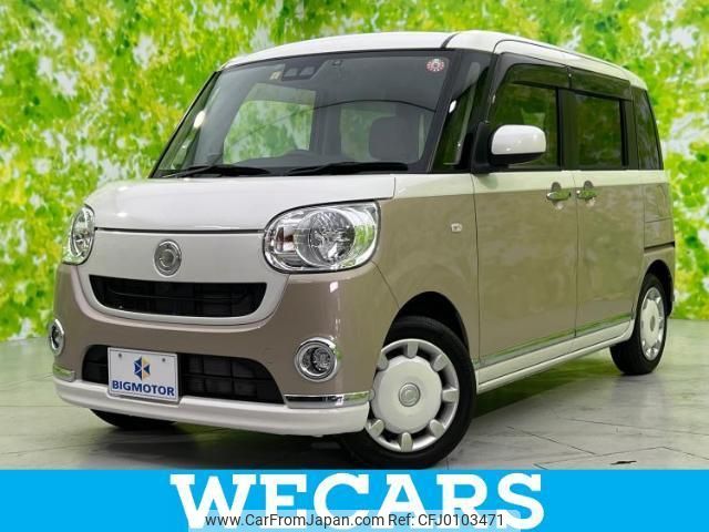 daihatsu move-canbus 2018 quick_quick_DBA-LA810S_LA810S-0017978 image 1