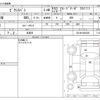 toyota pixis-van 2021 -TOYOTA 【岐阜 480ﾈ7937】--Pixis Van 3BD-S321M--S321M-0036305---TOYOTA 【岐阜 480ﾈ7937】--Pixis Van 3BD-S321M--S321M-0036305- image 3