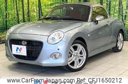 daihatsu copen 2020 CFJ1650212