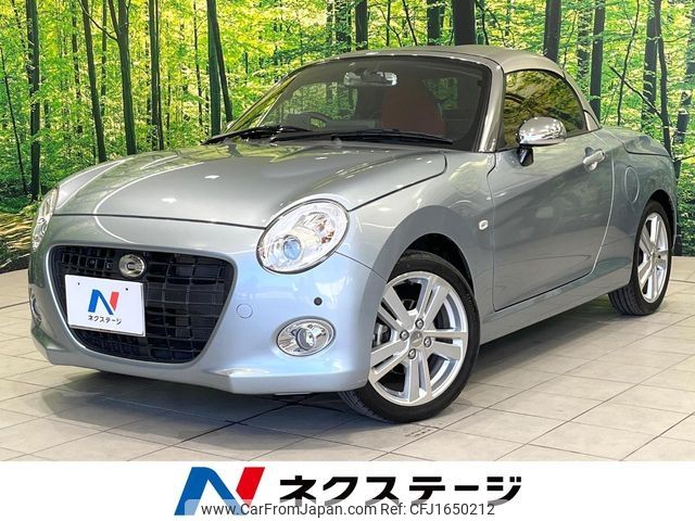daihatsu copen 2020 CFJ1650212 image 1