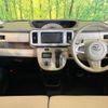 daihatsu move-canbus 2020 CFJ1524564 image 3
