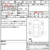 toyota vellfire 2019 quick_quick_DBA-AGH30W_AGH30-0244633 image 21