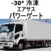 isuzu forward 2013 CFJ1483469 image 1