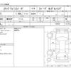 honda stepwagon 2020 -HONDA--Stepwgn 6BA-RP3--RP3-1306038---HONDA--Stepwgn 6BA-RP3--RP3-1306038- image 3