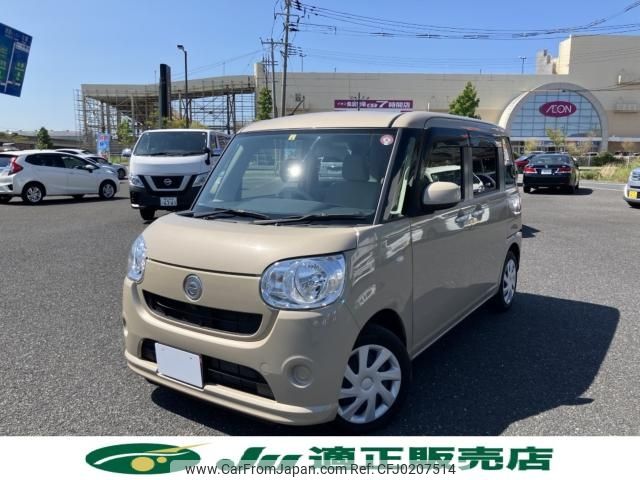 daihatsu move-canbus 2018 -DAIHATSU--Move Canbus DBA-LA800S--LA800S-0120891---DAIHATSU--Move Canbus DBA-LA800S--LA800S-0120891- image 2