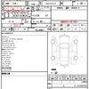 nissan serena 2020 quick_quick_DAA-GFC27_GFC27-188158 image 4
