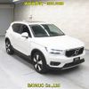volvo xc40 2020 -VOLVO--Volvo XC40 XB420XC-YV1XZACMCL2304521---VOLVO--Volvo XC40 XB420XC-YV1XZACMCL2304521- image 1