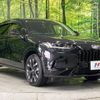 honda honda-others 2023 -HONDA--ZR-V 6AA-RZ6--RZ6-1004041---HONDA--ZR-V 6AA-RZ6--RZ6-1004041- image 16