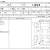 toyota sienta 2017 -TOYOTA--Sienta DBA-NSP172G--NSP172-7004922---TOYOTA--Sienta DBA-NSP172G--NSP172-7004922- image 3