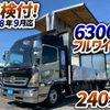 hino ranger 2016 CFJ1656096 image 2