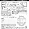 toyota corolla-sport 2020 CFJ1801811 image 3