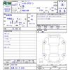 toyota hiace-wagon 2015 CFJ1790874 image 3