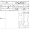 others forklift 2021 -OTHER JAPAN--Nichiyu Forklift 80-300SF--24CO-03351---OTHER JAPAN--Nichiyu Forklift 80-300SF--24CO-03351- image 3