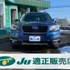 subaru forester 2015 -SUBARU--Forester SJ5--070526---SUBARU--Forester SJ5--070526- image 21