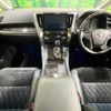 toyota alphard 2015 -TOYOTA--Alphard DBA-AGH30W--AGH30-0032846---TOYOTA--Alphard DBA-AGH30W--AGH30-0032846- image 2