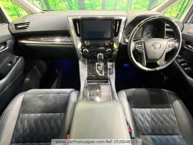 toyota alphard 2015 -TOYOTA--Alphard DBA-AGH30W--AGH30-0032846---TOYOTA--Alphard DBA-AGH30W--AGH30-0032846- image 2