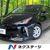 toyota prius 2021 -TOYOTA--Prius 6AA-ZVW51--ZVW51-6186997---TOYOTA--Prius 6AA-ZVW51--ZVW51-6186997- image 1