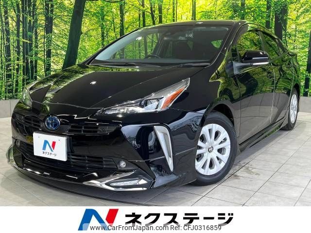 toyota prius 2021 -TOYOTA--Prius 6AA-ZVW51--ZVW51-6186997---TOYOTA--Prius 6AA-ZVW51--ZVW51-6186997- image 1