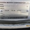 toyota grand-hiace 2001 -TOYOTA 【和泉 301ﾏ9436】--Grand Hiace KCH10W--0025421---TOYOTA 【和泉 301ﾏ9436】--Grand Hiace KCH10W--0025421- image 10