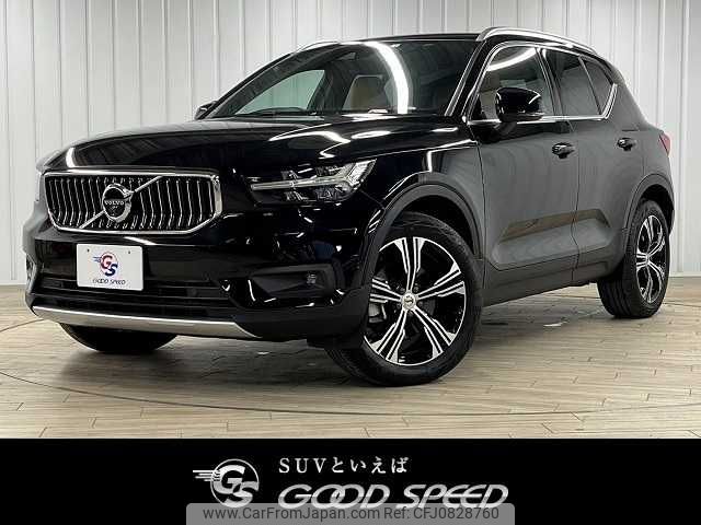 volvo xc40 2022 -VOLVO--Volvo XC40 5AA-XB420TXCM--YV1XZK8MMN2757534---VOLVO--Volvo XC40 5AA-XB420TXCM--YV1XZK8MMN2757534- image 1