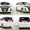 toyota alphard 2016 504928-924552 image 8