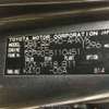 toyota vitz 2009 BUD09124C0451AA image 30