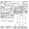 mazda flair-wagon 2020 -MAZDA 【後日 】--Flair Wagon MM53S-559507---MAZDA 【後日 】--Flair Wagon MM53S-559507- image 3