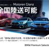 bmw x6 2020 -BMW--BMW X6 3DA-GT30--WBAGT220409C65563---BMW--BMW X6 3DA-GT30--WBAGT220409C65563- image 3