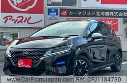 nissan note 2021 -NISSAN--Note SNE13--109930---NISSAN--Note SNE13--109930-