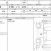 toyota noah 2024 quick_quick_6BA-MZRA90W_0088135 image 6