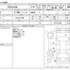 nissan x-trail 2015 -NISSAN--X-Trail DBA-NT32--NT32-014441---NISSAN--X-Trail DBA-NT32--NT32-014441- image 3