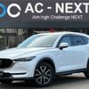 mazda cx-5 2017 -MAZDA--CX-5 LDA-KF2P--KF2P-102776---MAZDA--CX-5 LDA-KF2P--KF2P-102776- image 1