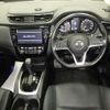 nissan x-trail 2019 -NISSAN--X-Trail T32-061084---NISSAN--X-Trail T32-061084- image 4