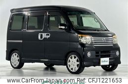 daihatsu atrai-wagon 2009 -DAIHATSU--Atrai Wagon ABA-S321G--S321G-0027963---DAIHATSU--Atrai Wagon ABA-S321G--S321G-0027963-