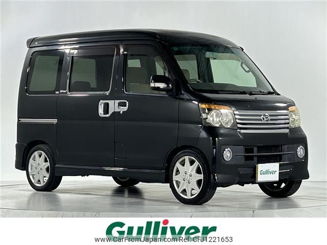 daihatsu atrai-wagon 2009 -DAIHATSU--Atrai Wagon ABA-S321G--S321G-0027963---DAIHATSU--Atrai Wagon ABA-S321G--S321G-0027963- image 1