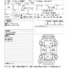 nissan serena 2020 -NISSAN--Serena HFC27-078461---NISSAN--Serena HFC27-078461- image 3