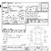 toyota alphard 2016 -TOYOTA--Alphard GGH30-0013445---TOYOTA--Alphard GGH30-0013445- image 3