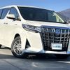 toyota alphard 2018 -TOYOTA--Alphard DAA-AYH30W--AYH30-0075602---TOYOTA--Alphard DAA-AYH30W--AYH30-0075602- image 1