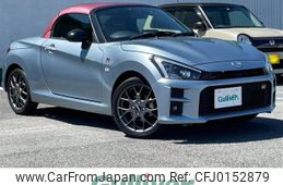 toyota copen 2021 -TOYOTA--Toyota Copen 3BA-LA400A--LA400A-0003155---TOYOTA--Toyota Copen 3BA-LA400A--LA400A-0003155-