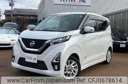 nissan dayz 2020 -NISSAN 【新潟 581ﾊ1145】--DAYZ B44W--0037575---NISSAN 【新潟 581ﾊ1145】--DAYZ B44W--0037575-