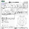 suzuki every 2018 -SUZUKI--Every DA17V--350584---SUZUKI--Every DA17V--350584- image 3