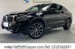 bmw x4 2024 -BMW--BMW X4 3DA-VJ20--WBA32CA0X09V05***---BMW--BMW X4 3DA-VJ20--WBA32CA0X09V05***-